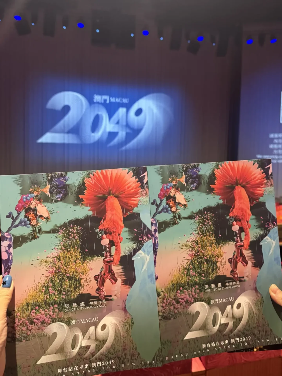 《澳门2049》8月起改下午3点开演,四档票从288到888澳门币,该不该看、怎么选不后悔