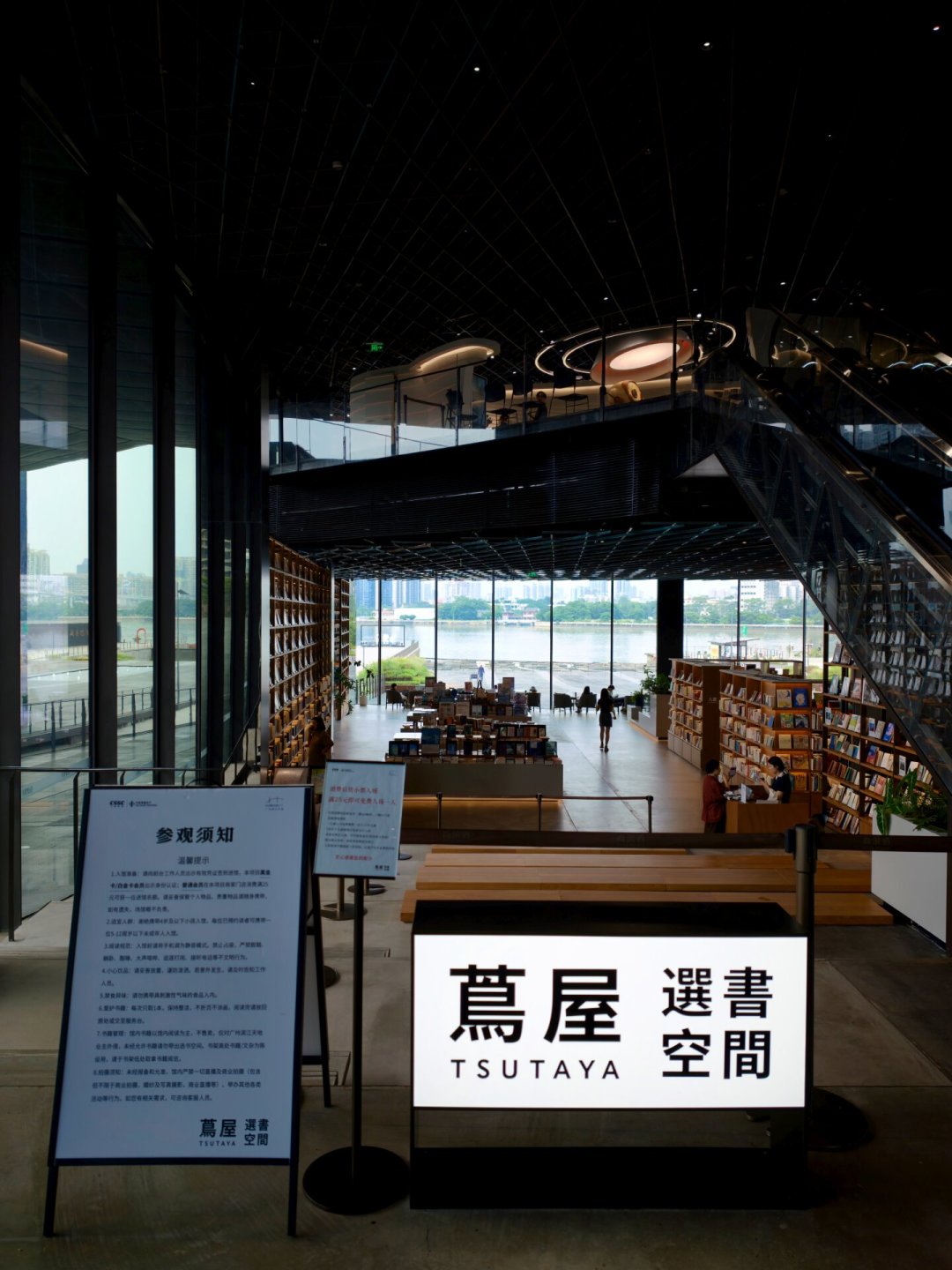 一年关了4家店,活下来的茑屋却更热闹了:2026年还值得去吗