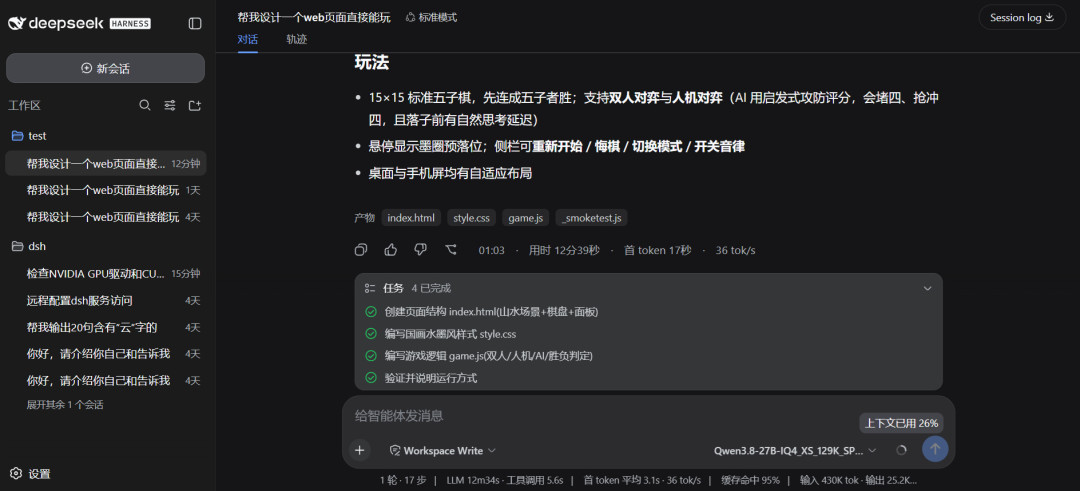 llama.cpp 发布 0.2.0 大版本,“速度提升 42%”还没有靠谱实测:真正重要的是它终于开始用语义化版本了