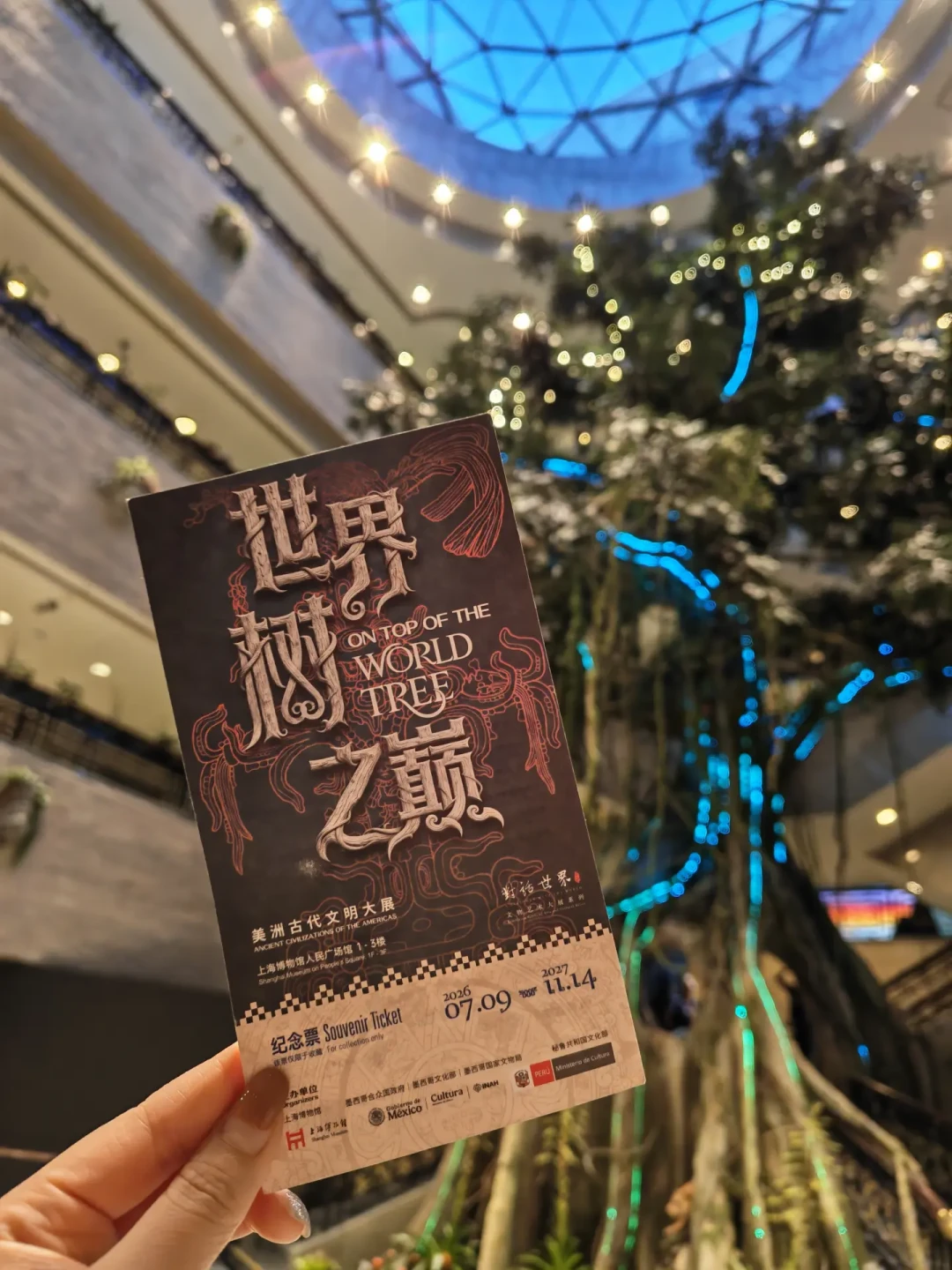 京沪两场美洲古文明大展撞档:148元的上博和128元的首博,到底冲哪个才不亏?
