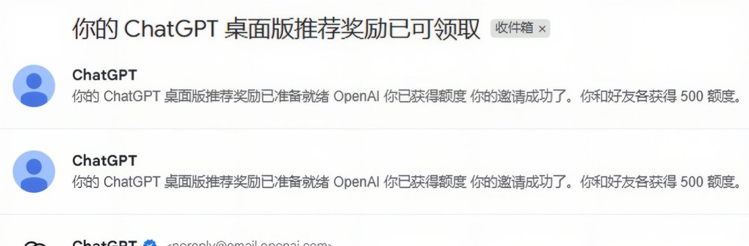Codex全量重置今晨到账: