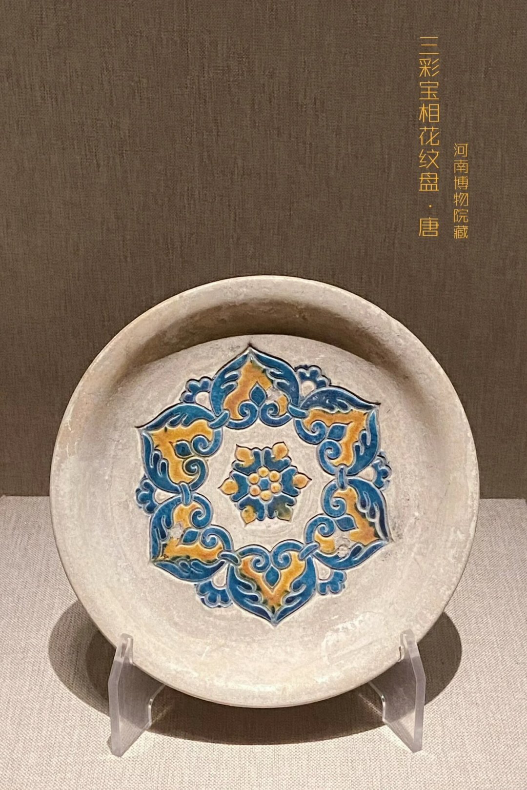 LV被驳回的那朵“四叶花”,和莲花纹是什么关系?千年纹样谱系一次捋清