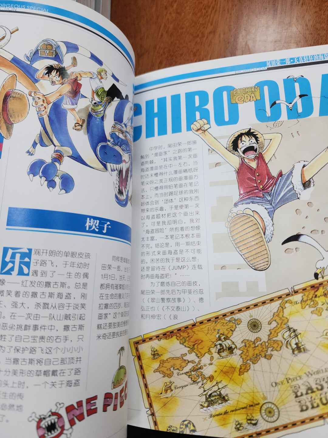 停刊第8年,《漫友》旧杂志又被翻出来了:普刊2~5元,这几种能单独定价