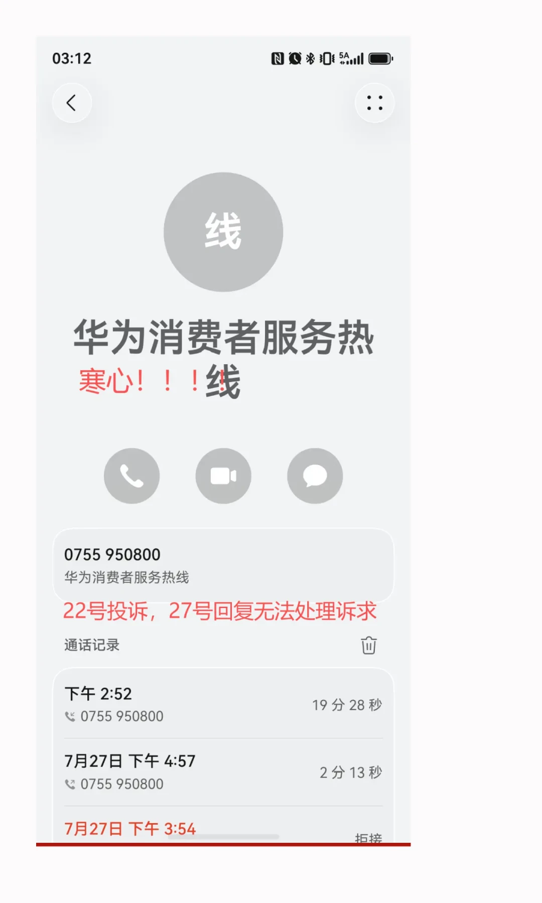 音箱一次OTA,全屋开关集体离线:核完华为Sound网关被砍事件和1036条评论,全屋智能要留的后手就这几件