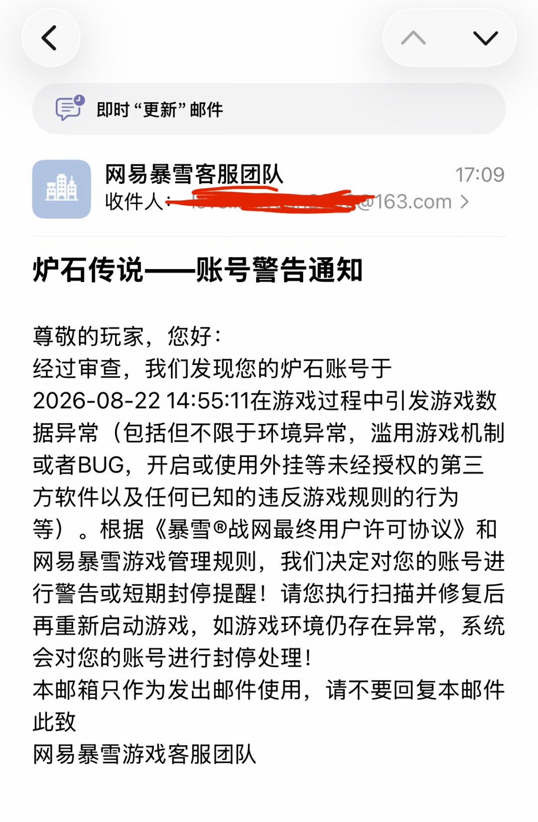 炉石国服卡门数日官方沉默：明晨1点新版本上线，流传的三个自救办法里，有一个会封号