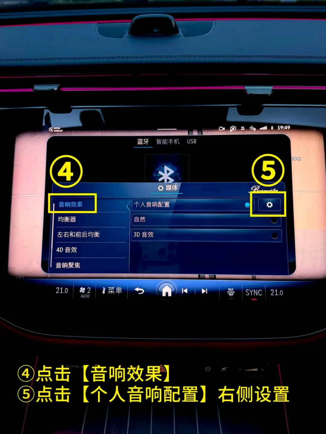 柏林之声调音作业别乱抄：561、634、845 这些网红代码，先看懂再动手