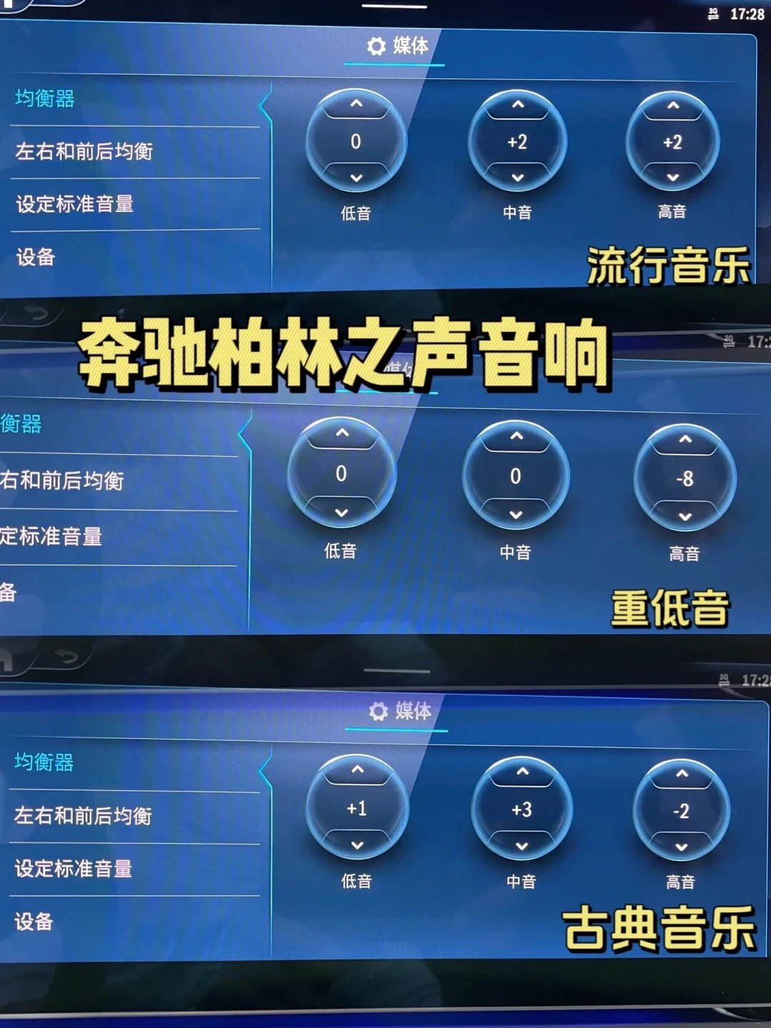 柏林之声调音作业别乱抄：561、634、845 这些网红代码，先看懂再动手