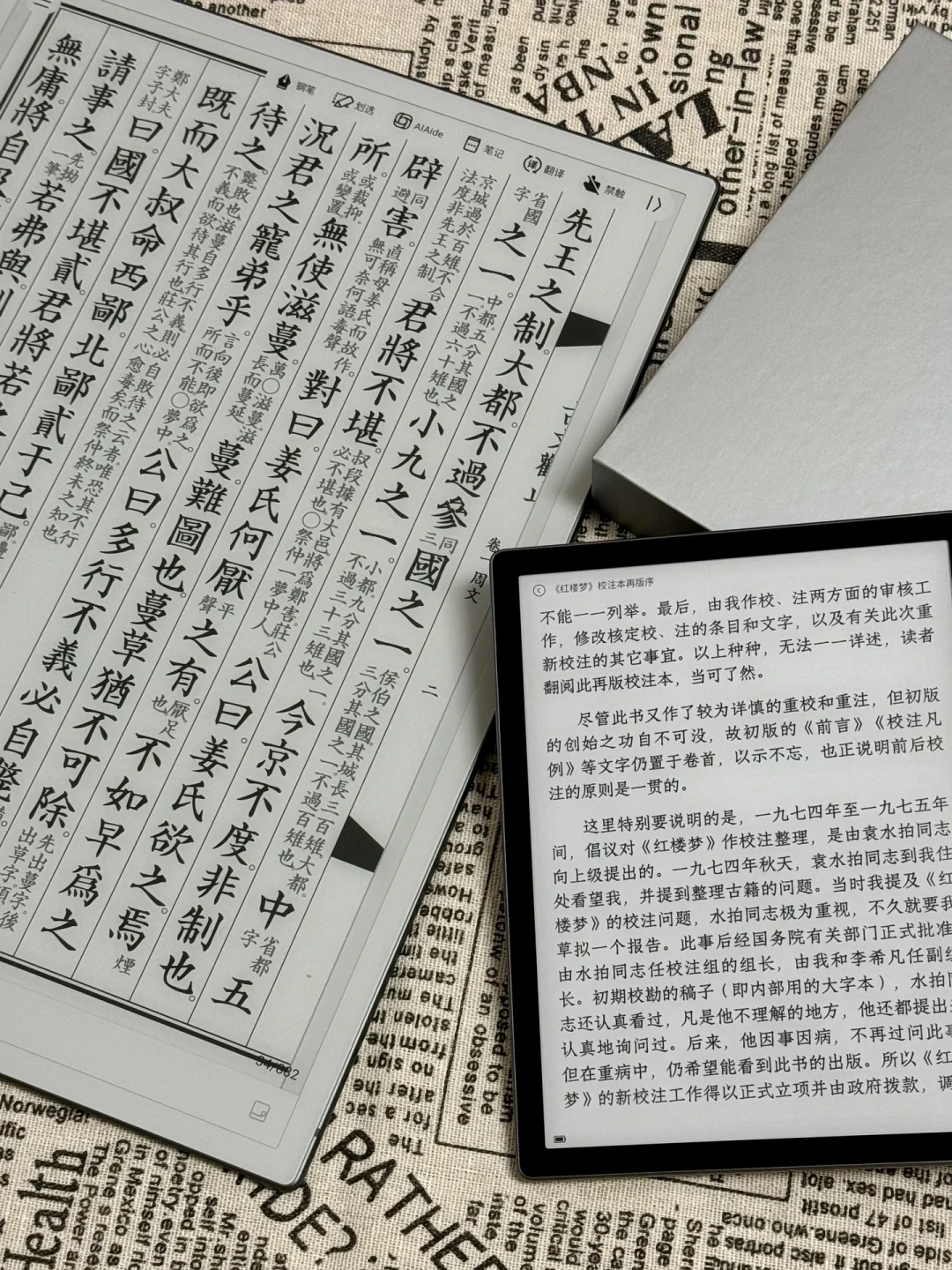 Kindle回本学:翻完30多篇回本连载帖,最快半年,最慢读到第四年