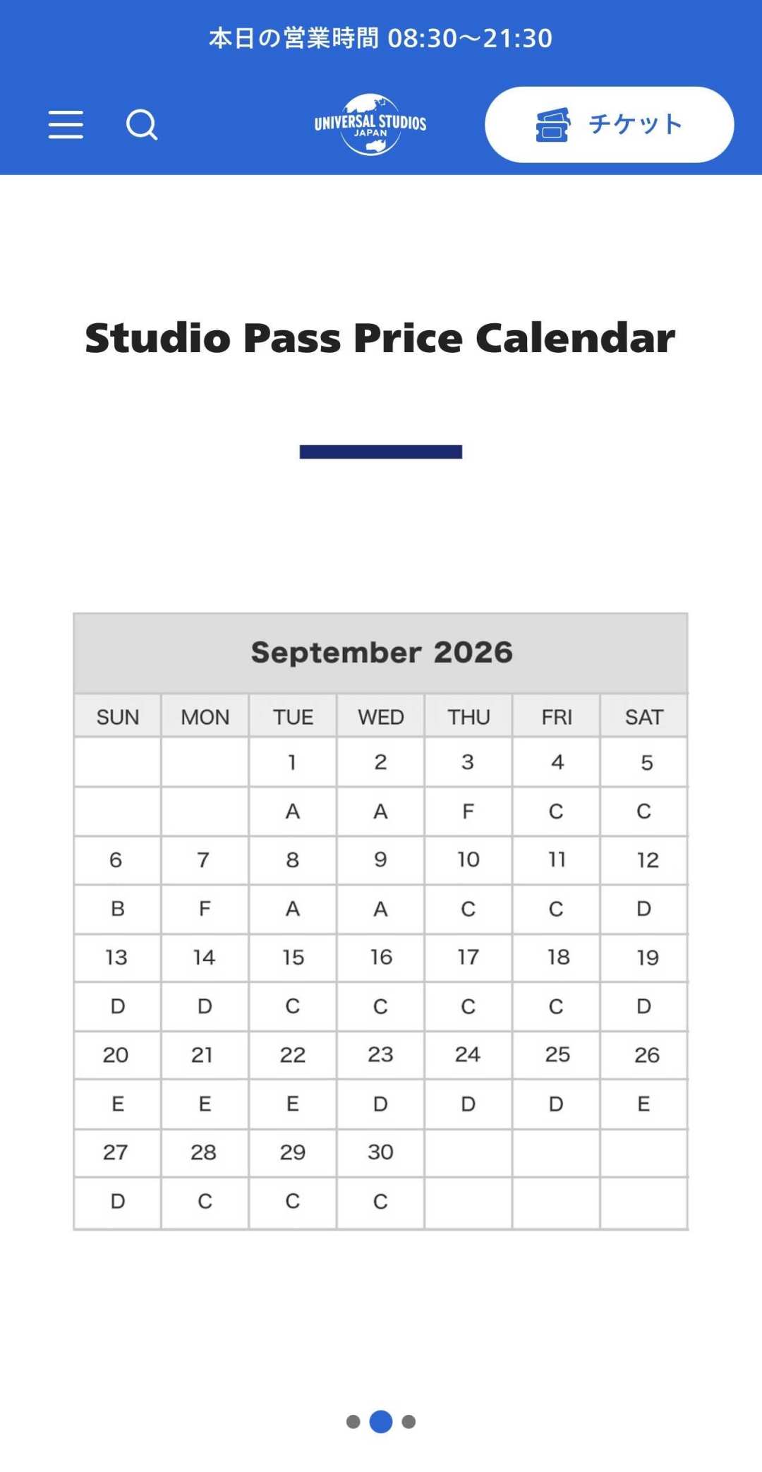 9月的USJ其实分成三个园区:万圣节9/11开场,但很多人更该冲前面那10天