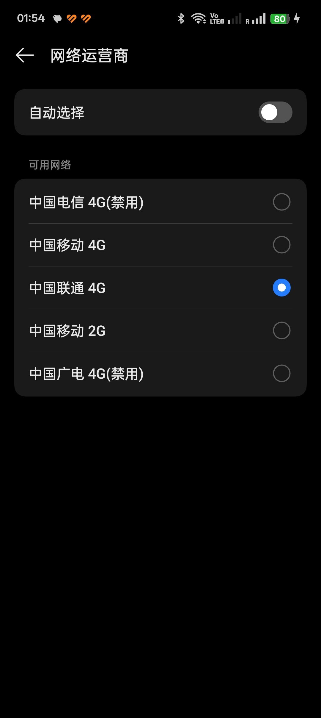 docomo今天正式上线RCS,日本进入“彩信时代”?先看清哪些变了哪些没变