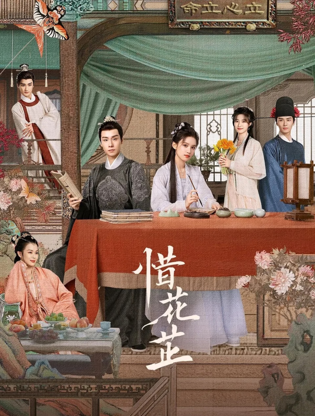 收官两年还在被安利：《惜花芷》40集现在补不补，先看完这篇