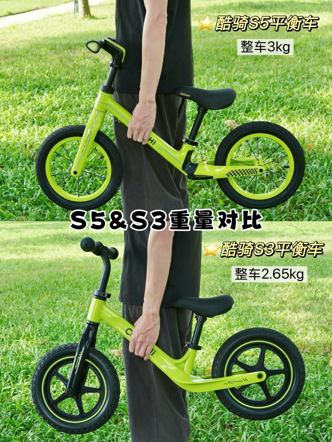 乐卡X1对酷骑S2,打了两年:翻完全网311条实拍评论,有结论了
