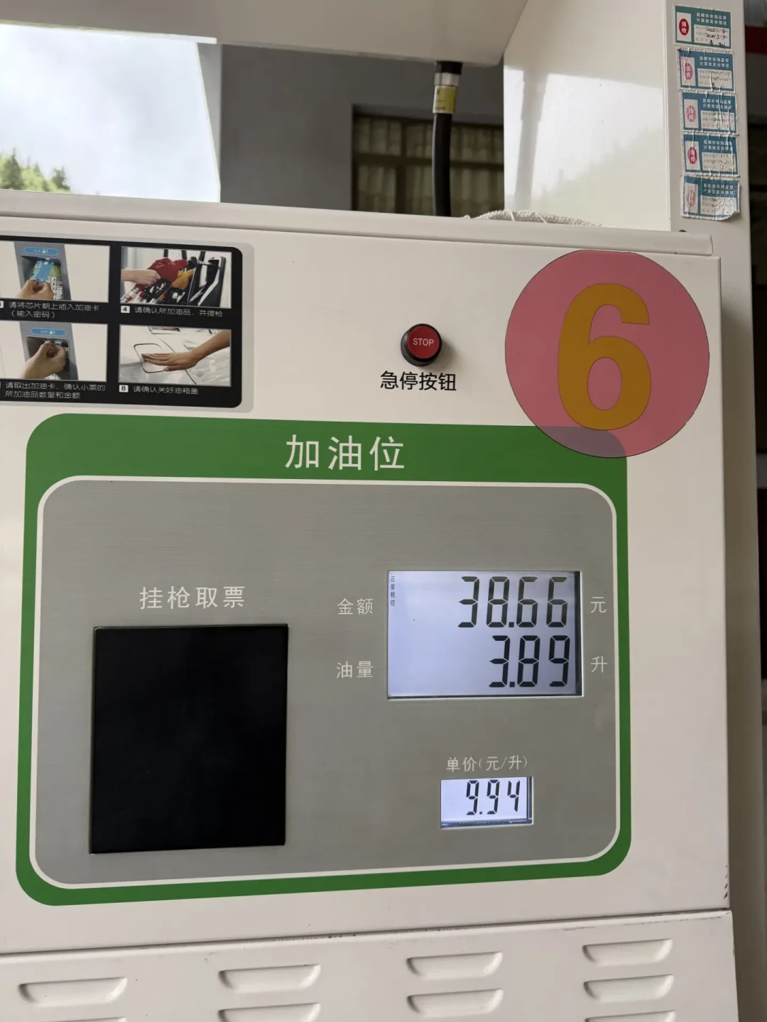 「骑125进藏」这个8月突然刷屏:翻完全网20多条实录,把账和四个坑给你算明白了