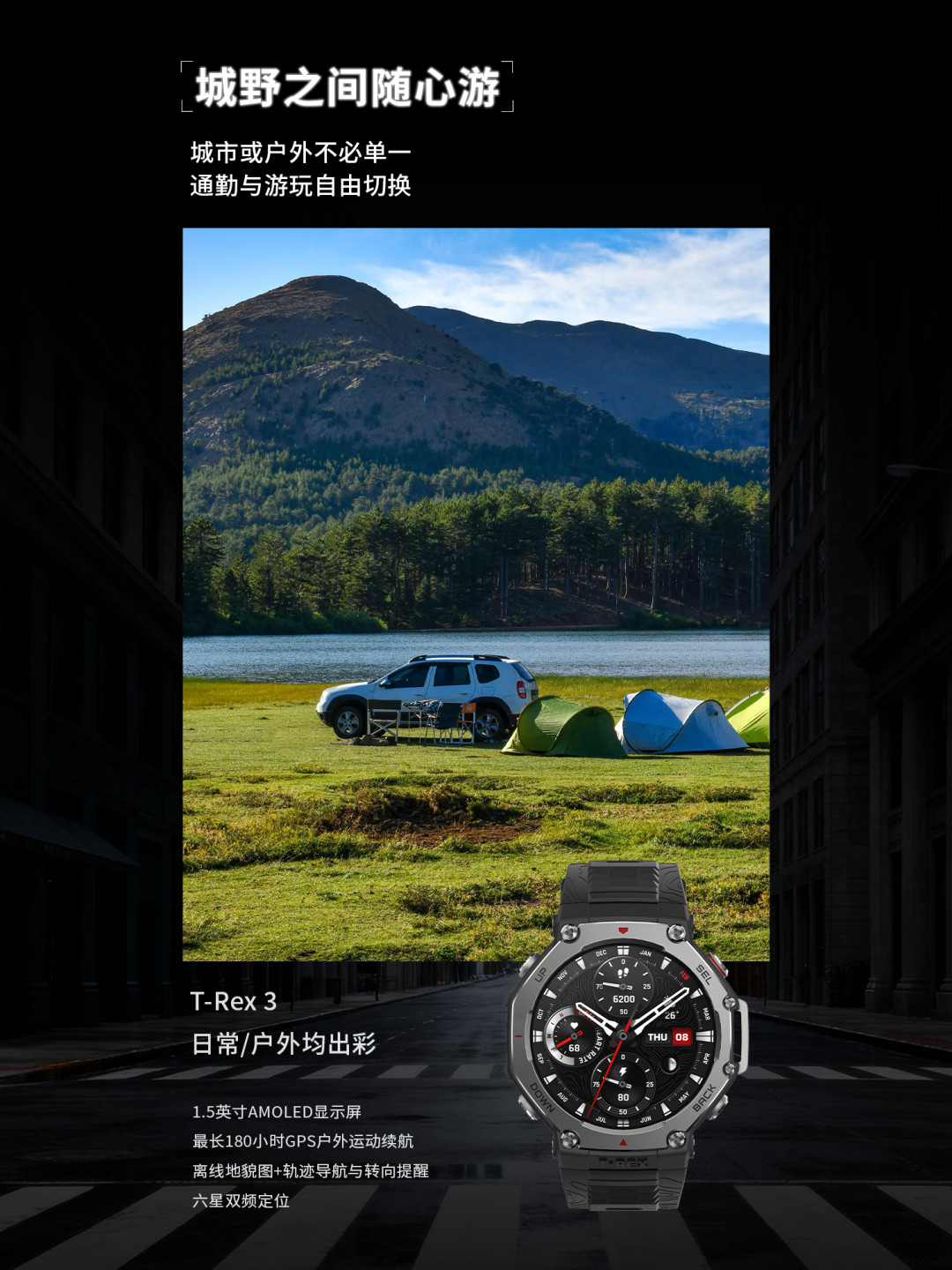 华米Balance 3玄夜钛终于开预售,翻完评论区,争论集中在两件事
