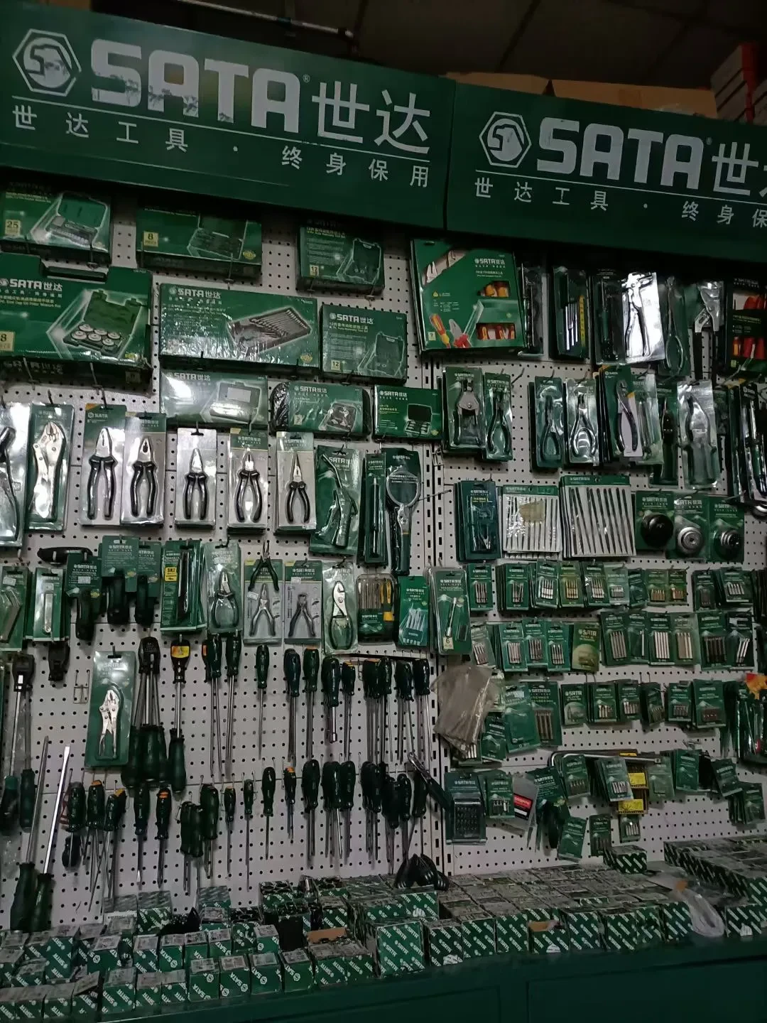 有人在废品站捡世达电钻，有40年老店10块钱一件清库存：二手世达哪些能捡，保用还算不算数