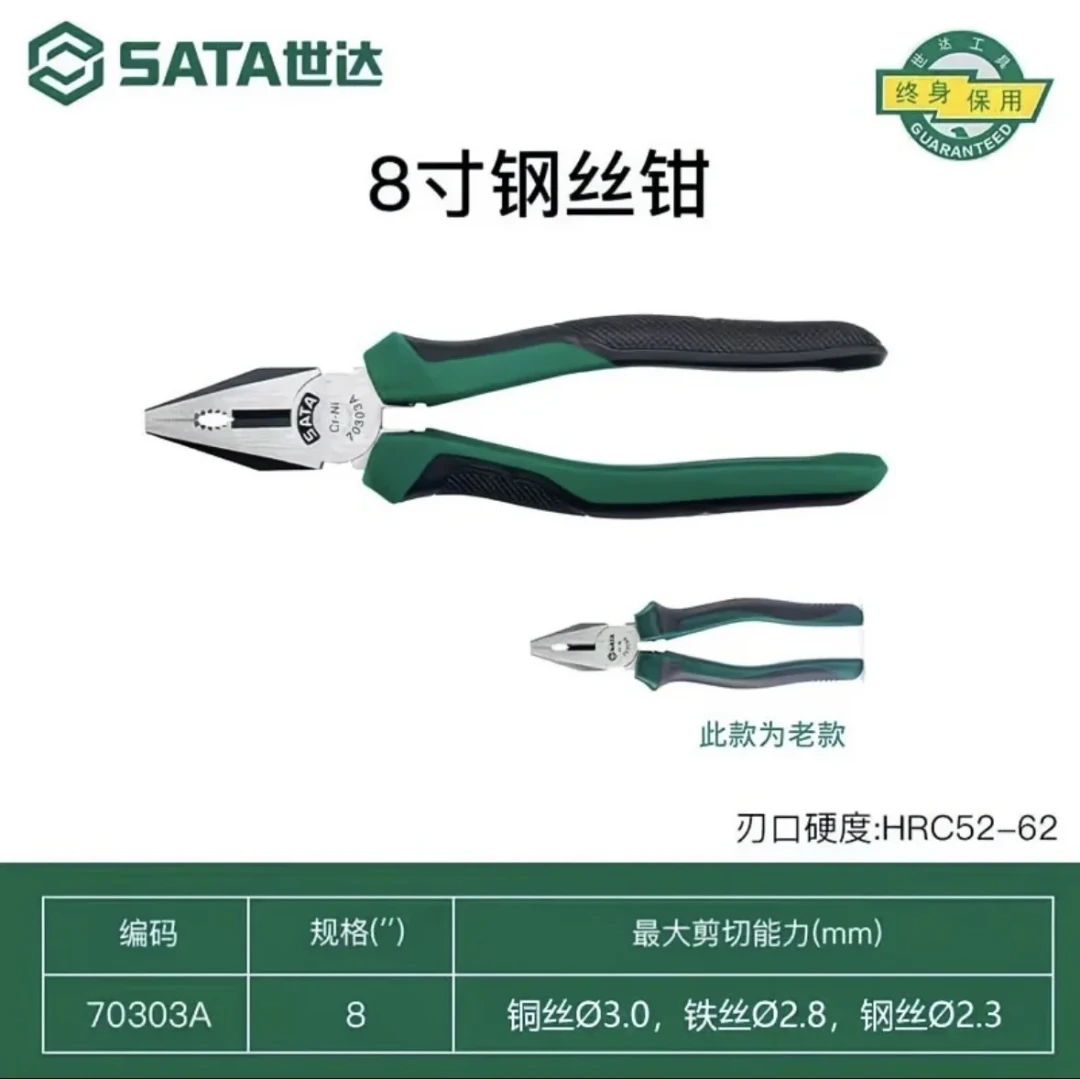 有人在废品站捡世达电钻，有40年老店10块钱一件清库存：二手世达哪些能捡，保用还算不算数