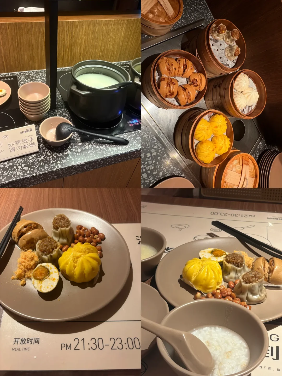 亚朵的深夜粥到被骂“剩饭剩菜大杂烩”,327条评论吵翻了:我翻了全网十几篇住店帖,整理出时间窗口、门店三档差距,和一种根本没有这顿饭的亚朵