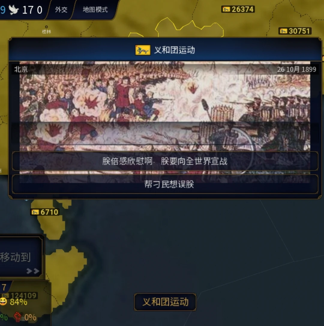 B站刷屏的