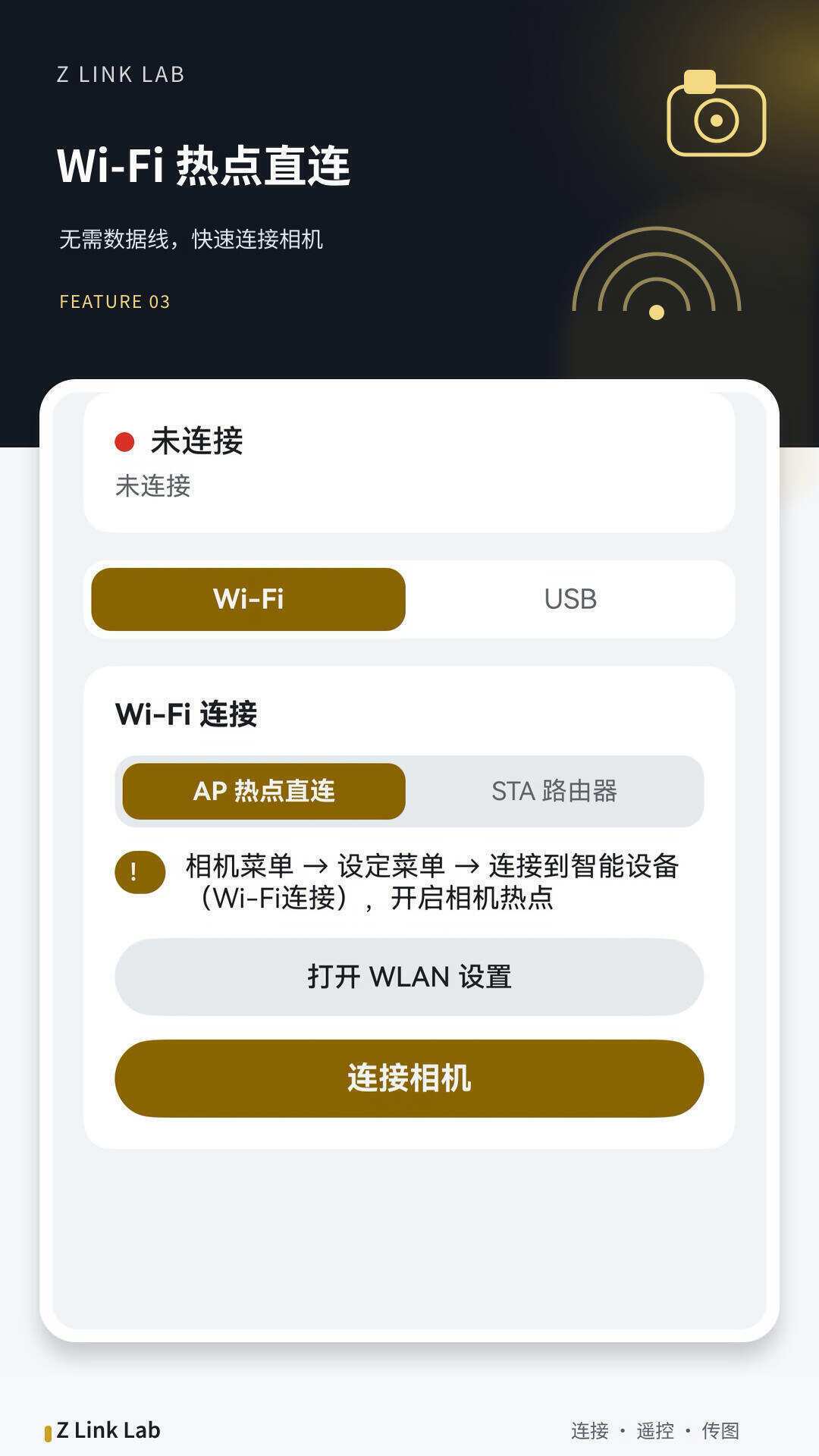 尼康经销商都开始教