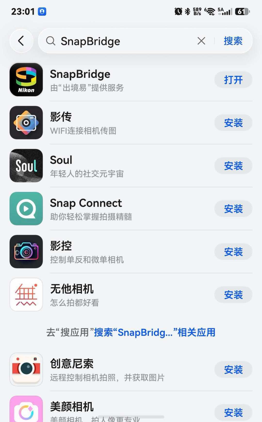 尼康经销商都开始教