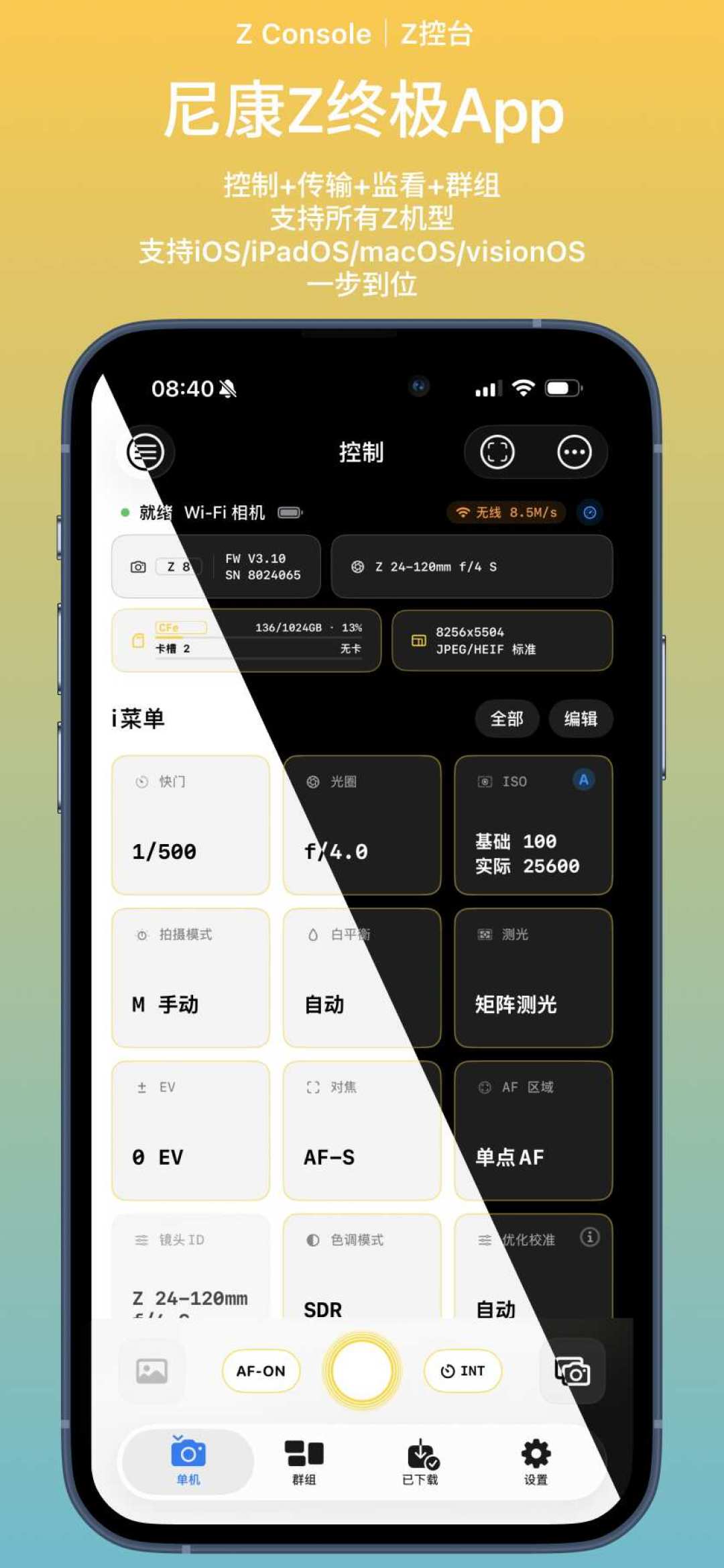 尼康经销商都开始教