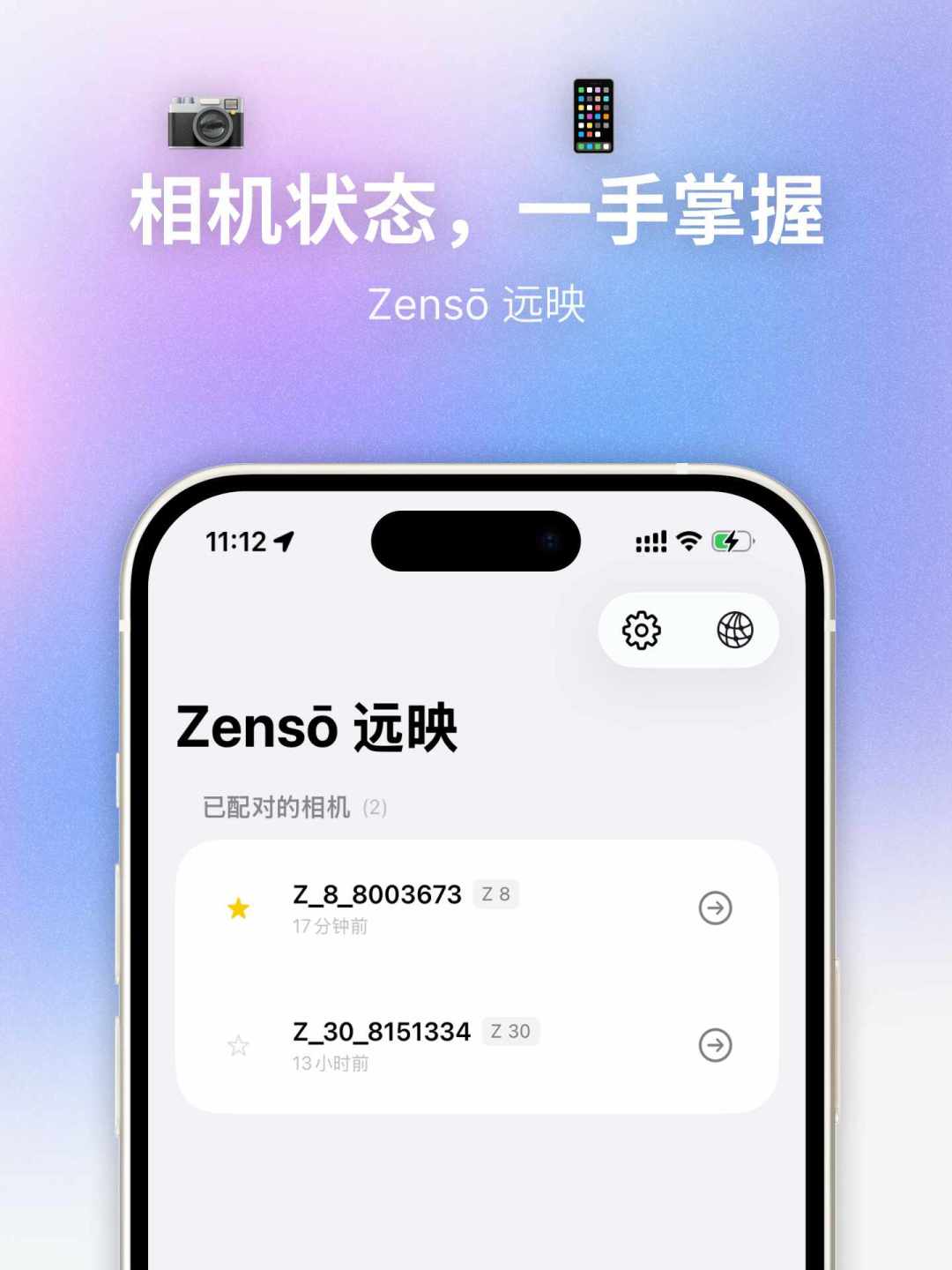 尼康经销商都开始教