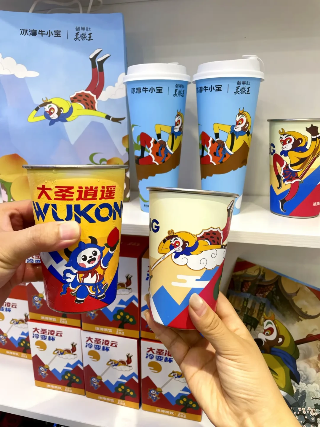 十几块一杯,还送304不锈钢美猴王冷变杯:冰淳×朝华社联名上线,但这只猴子先弄清是谁再买