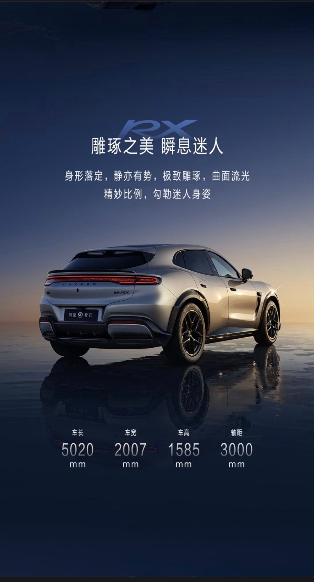 成都车展满馆都在喊“L3”,但个人真能用上的一个是零:把5家的真实进度核了一遍,交溢价前先搞清楚