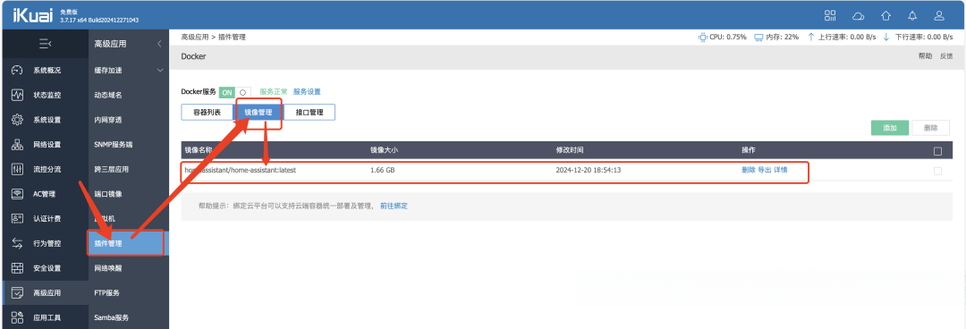 今年被远程操纵的路由器,不止爱快:五起案例排一排,入口几乎都不是Wi-Fi密码
