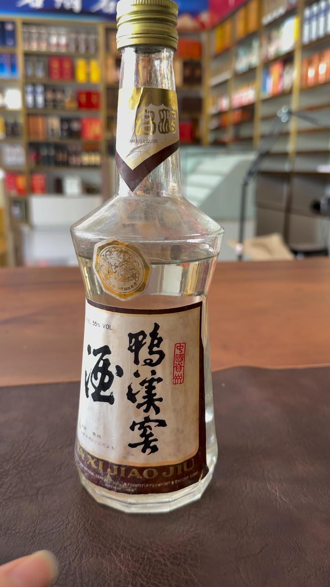 家里翻出瓶老鸭溪窖还能喝吗?中秋开瓶前,先把喝、藏、卖三件事想清楚