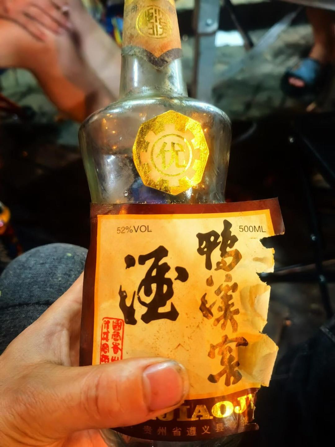 家里翻出瓶老鸭溪窖还能喝吗?中秋开瓶前,先把喝、藏、卖三件事想清楚
