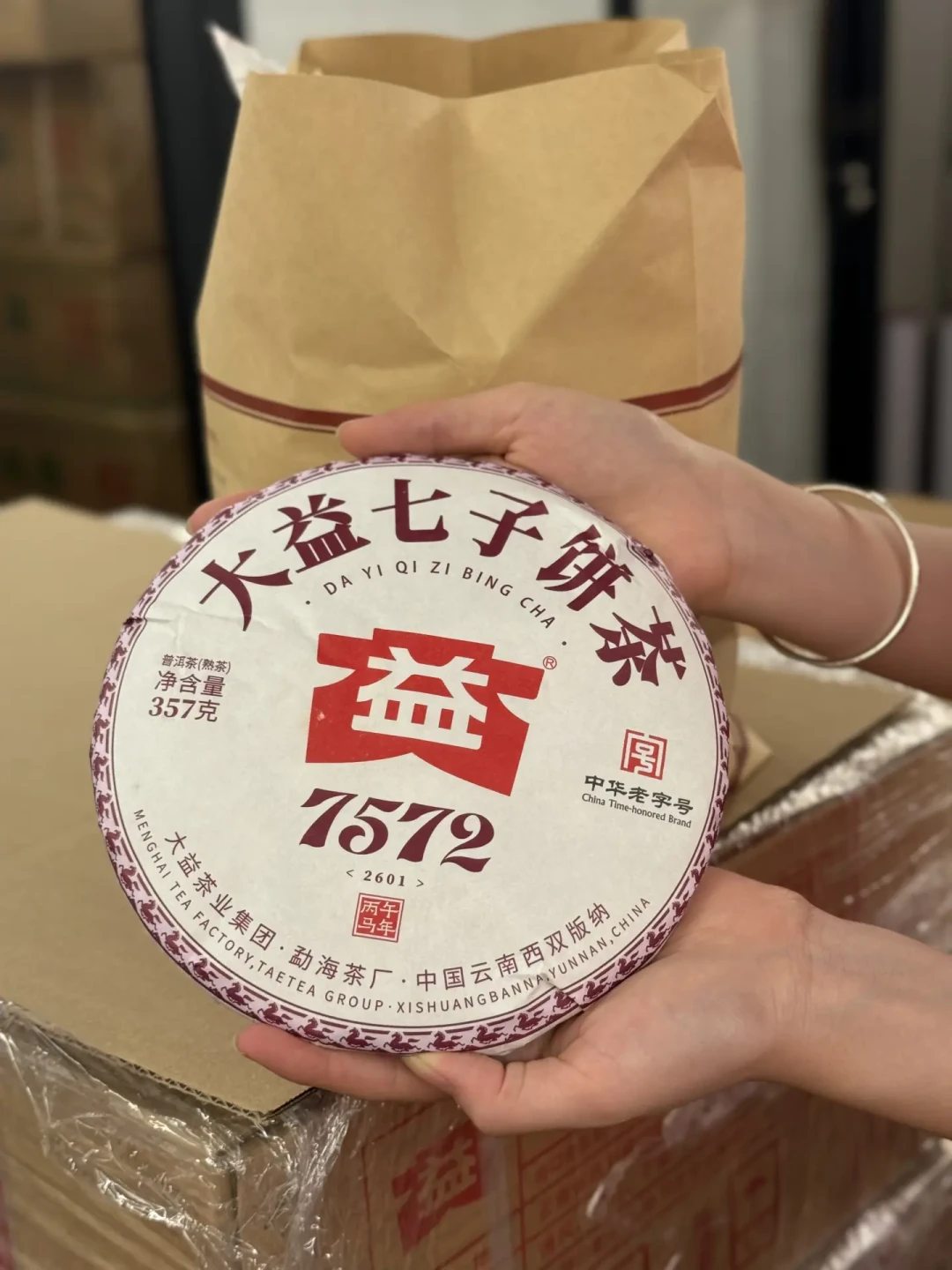 「勐海味没喝出来」拿了116赞85藏:大益新茶这条差评,一半是段位,一半是时机