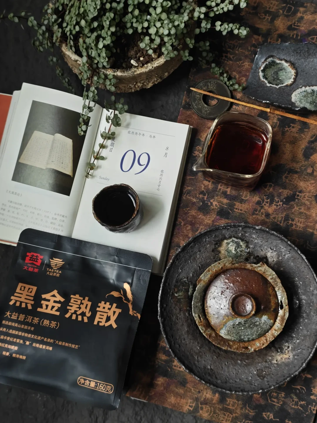 「勐海味没喝出来」拿了116赞85藏:大益新茶这条差评,一半是段位,一半是时机