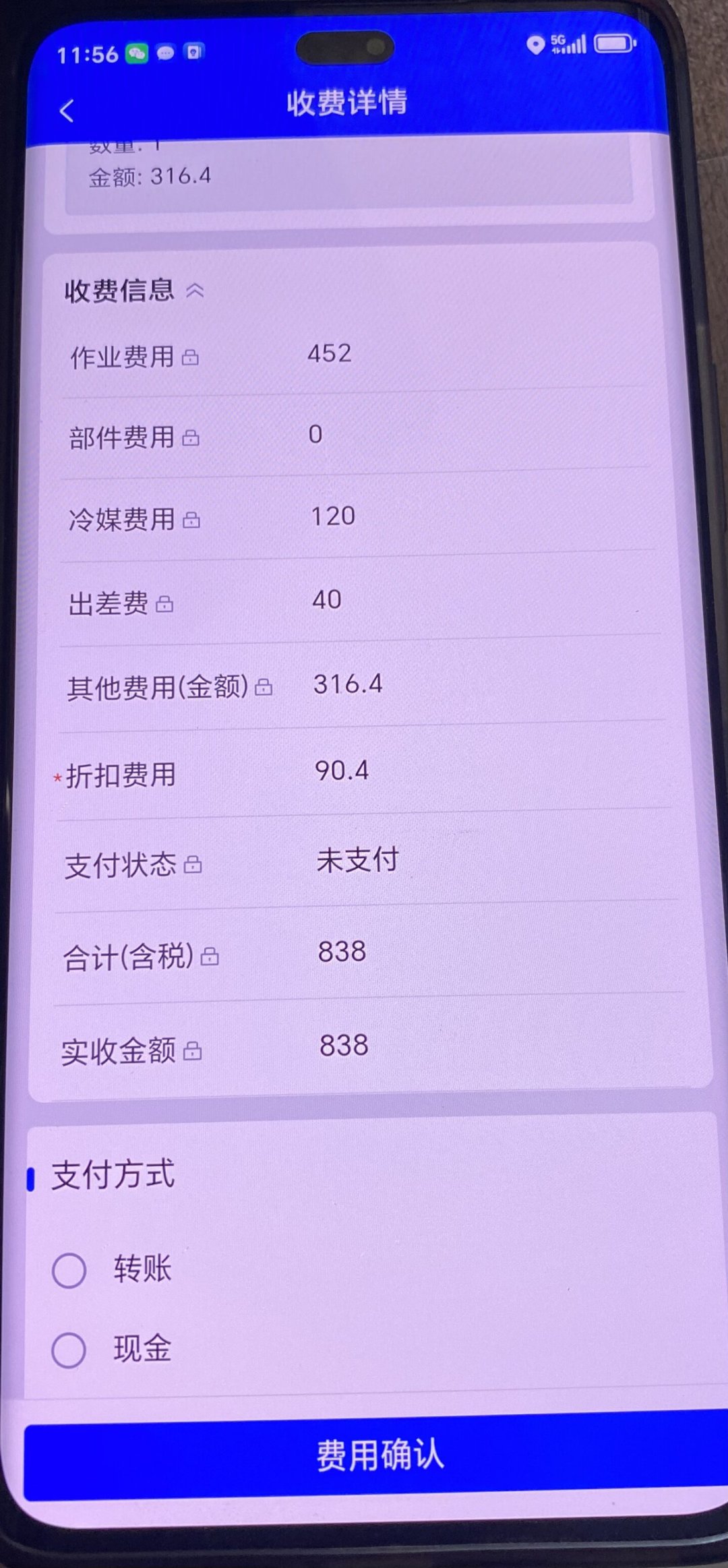 大金空调跳故障代码,先别急着报修:翻完售后资料和业主实测帖,我把这份“代码分诊表”整理好了