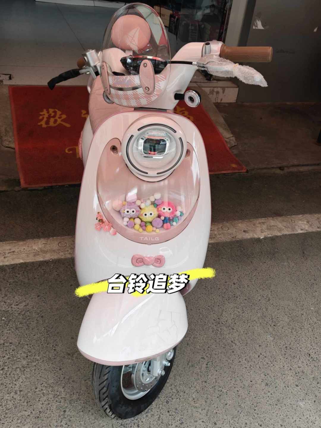 台铃追梦3299是电摩版的价格,免驾照电自版8月中旬刚上市:交钱前把行情和5个到店问题理清楚