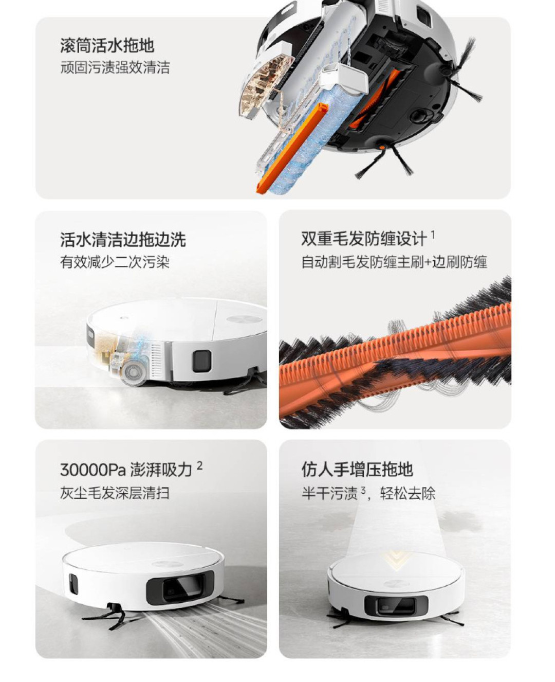 米家扫拖机器人7C 8月26日开售，首销2299元：滚筒活水降到2000元档，但下单前先查家里这三个地方
