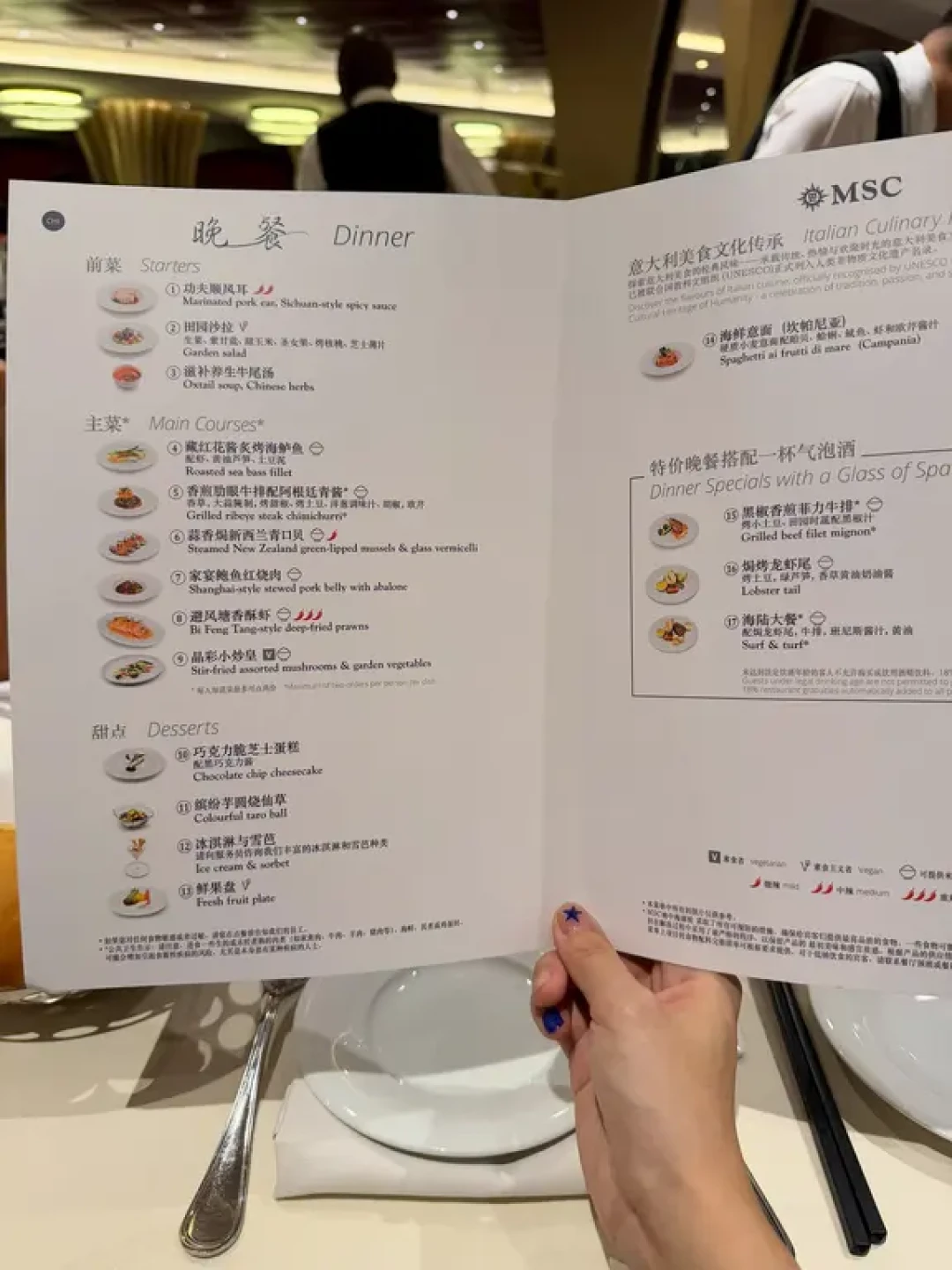 MSC荣耀号差评与好评齐飞,不是好不好,而是会不会玩
