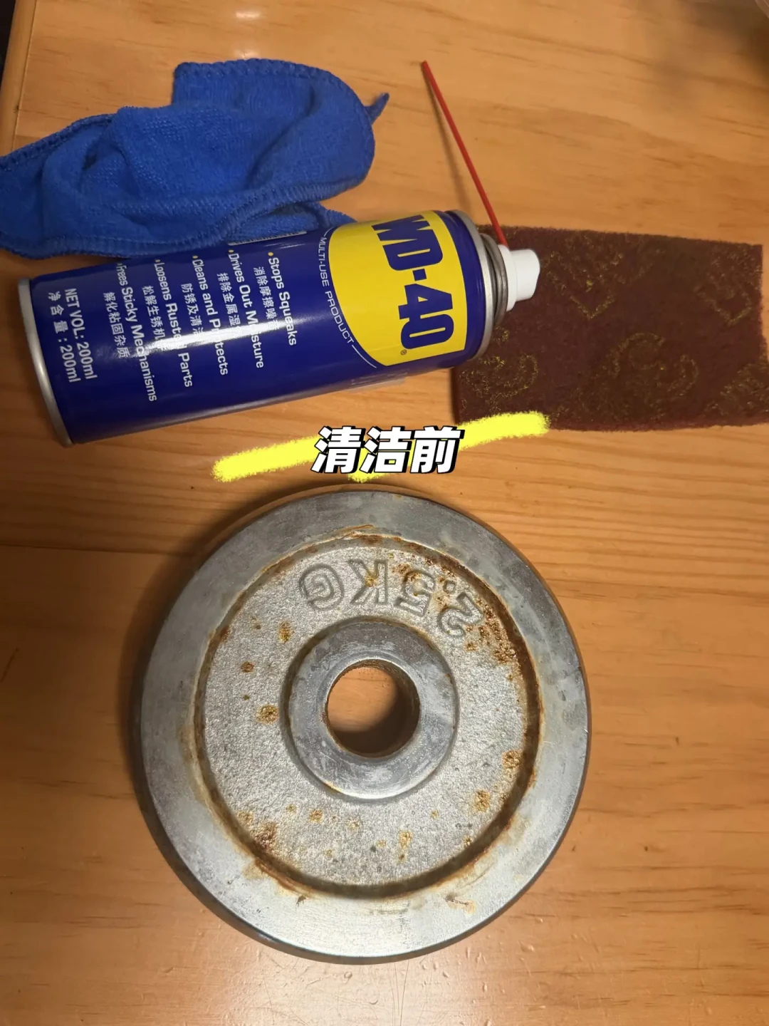 锈死螺丝喷了WD-40还是拧不动?你缺的不是力气,是这15分钟