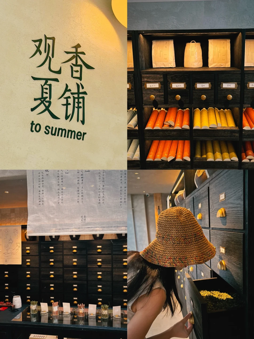 《甄嬛传》带火的鹅梨帐中香又翻红：古方原文、打假判定与30-198元价格带怎么买