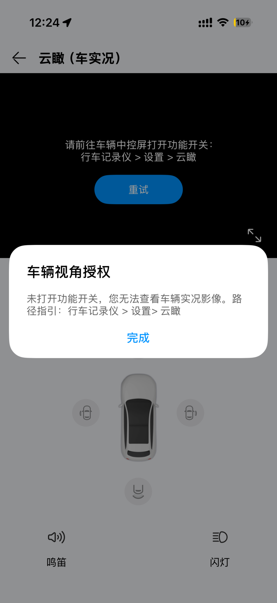 阿维塔6.0大OTA,有人喊