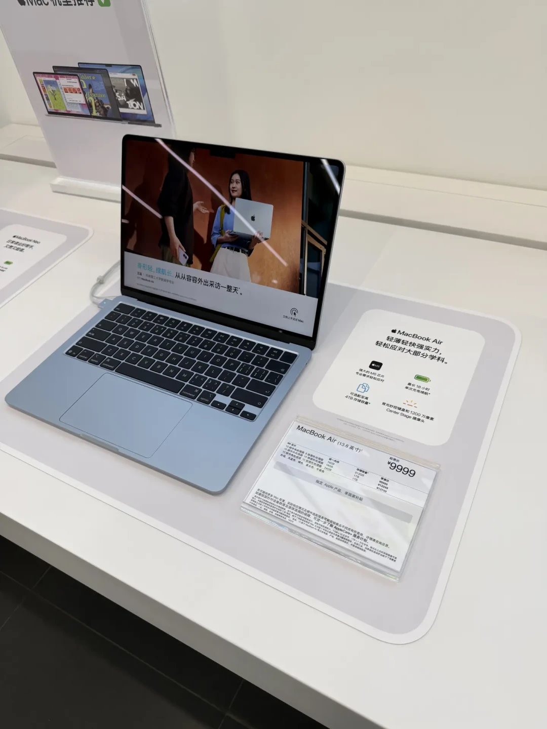 返校季延长到9月24日,但赠品和国补只能二选一:iPad/Mac三条优惠路线实测对比,笔记本叠满省1300+,直营店却不支持