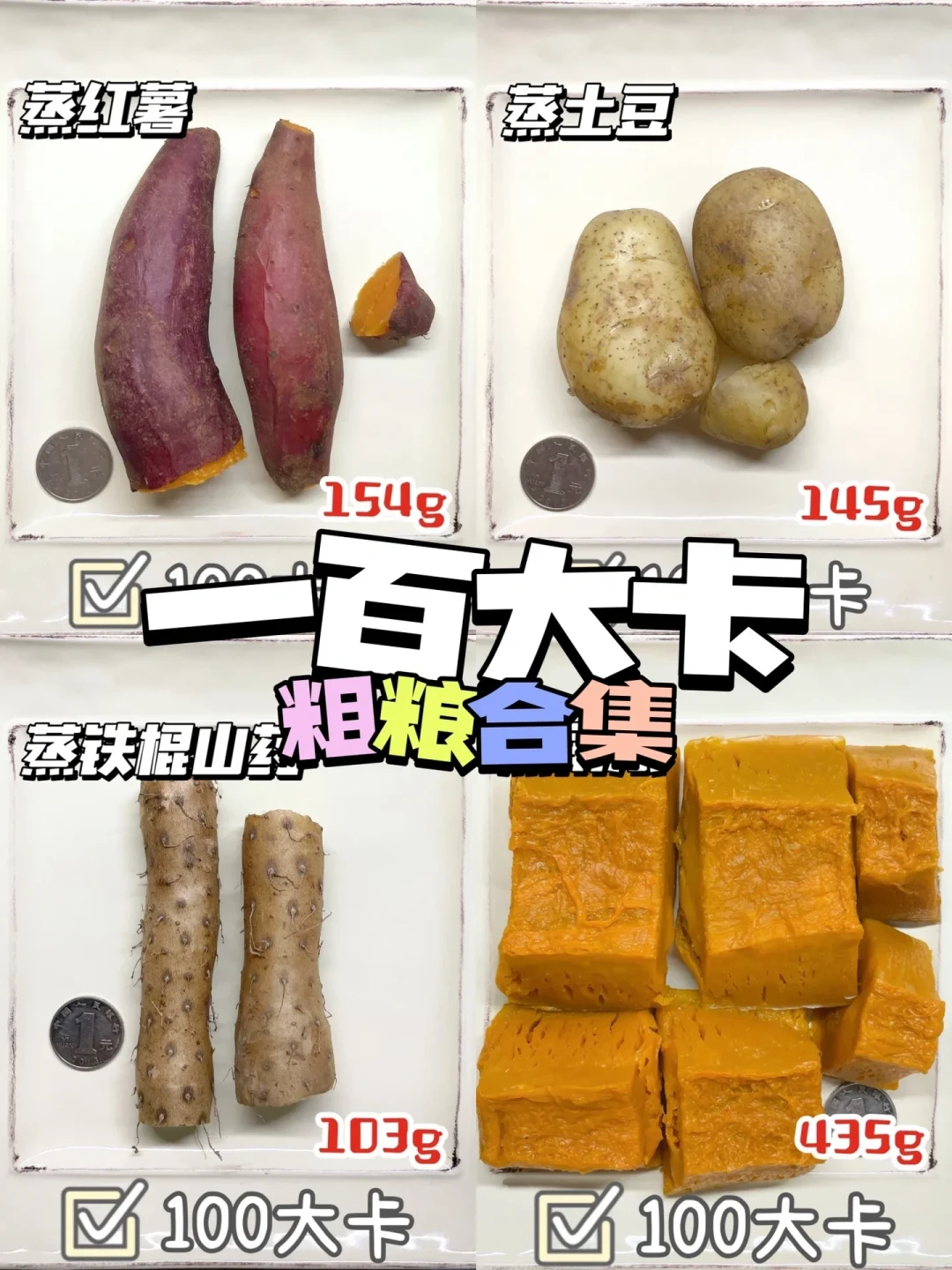 她为当伴娘断碳水2个月瘦30斤,瘦成糖尿病前期:减脂期的主食,断、减还是换