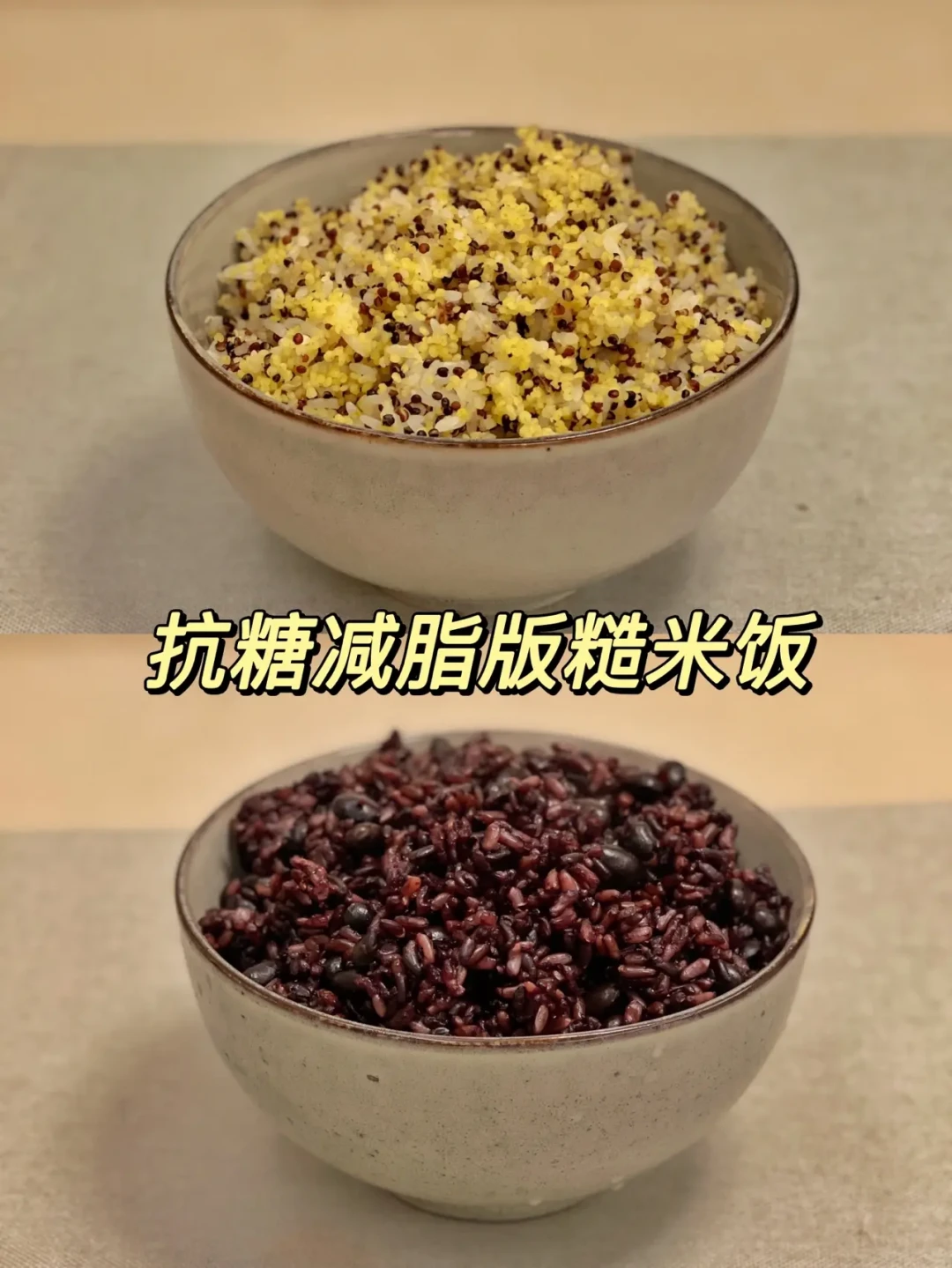 她为当伴娘断碳水2个月瘦30斤,瘦成糖尿病前期:减脂期的主食,断、减还是换