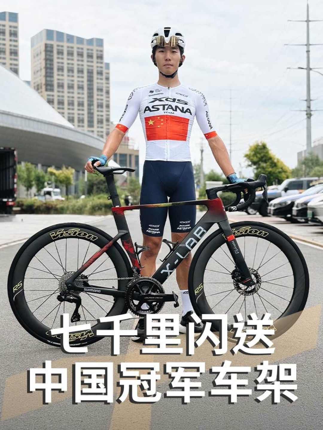 喜德盛官宣“骑向世界2.0”:十月深圳海选,均速20的业余车手离世巡赛冬训营有多远