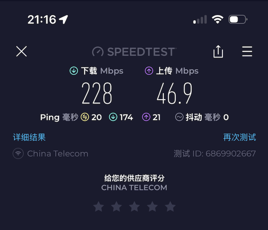 办了2000M宽带却给你千兆口光猫,说