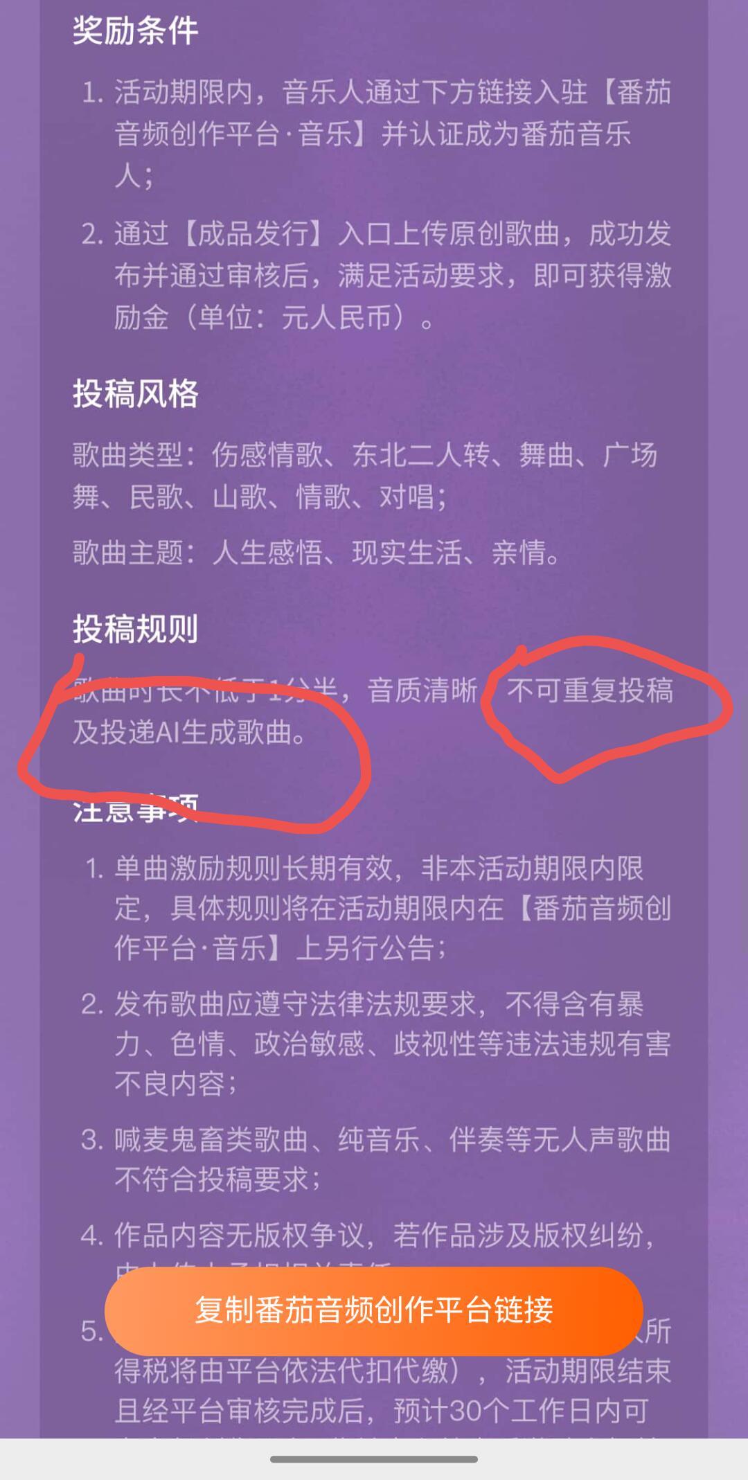 AI写歌真能“躺赚”?我把这笔账翻遍全网算清了:先别充钱