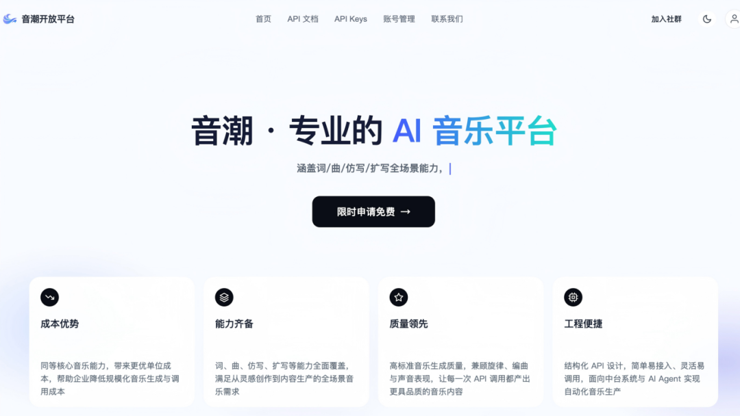 AI写歌真能“躺赚”?我把这笔账翻遍全网算清了:先别充钱
