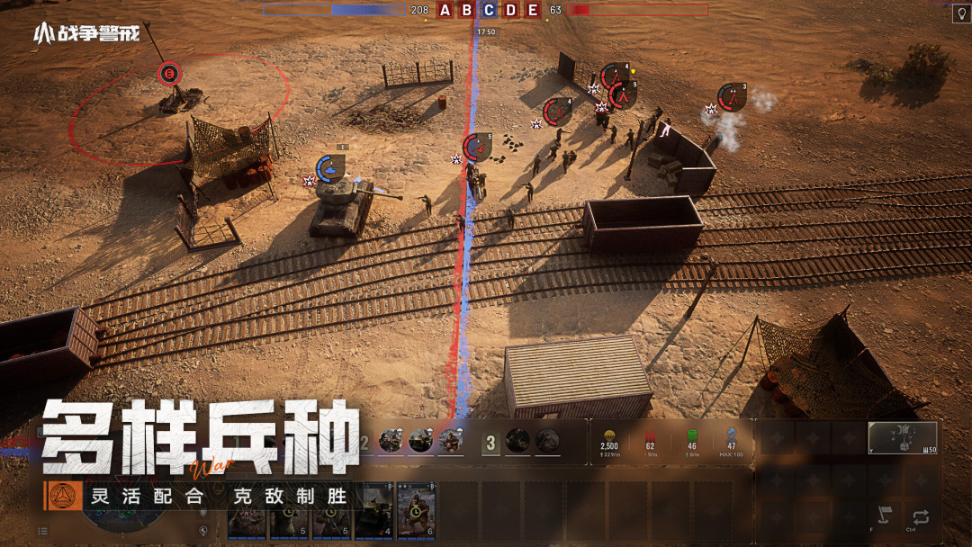 《战争警戒》Demo平衡账：英国卡组占2v2胜率前十里九席，德国的问题不在数值——选阵营前先把这篇看完