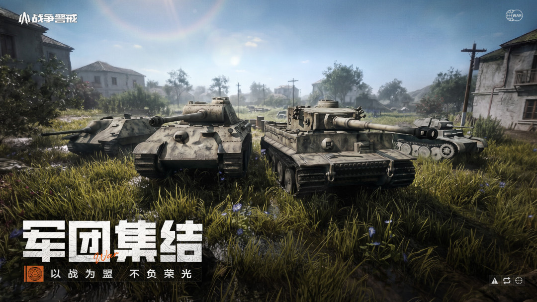 《战争警戒》Demo平衡账：英国卡组占2v2胜率前十里九席，德国的问题不在数值——选阵营前先把这篇看完