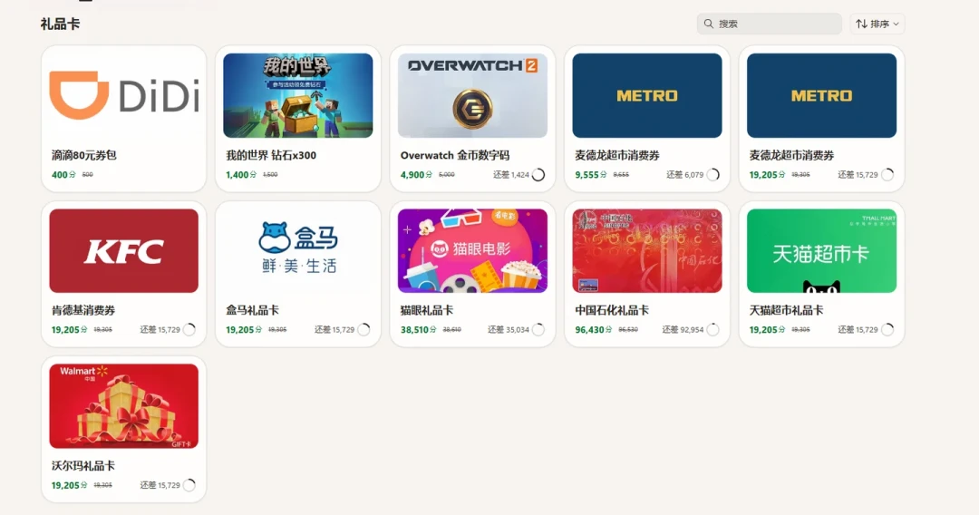 微软官方上架“浏览器改设置”工具：扫一遍Chrome、Firefox，主页搜索全换成必应——先别急着骂“劫持”，看清3个事实，三类人各自查